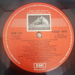 C. Ramchandra - Albela (Vinyl)