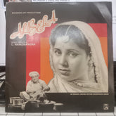 C. Ramchandra - Albela (Vinyl)