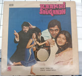 Sonik-Omi, Varma Malik - Raakhi Ki Saugandh (Vinyl)