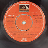 R. D. Burman - Khushboo (45-RPM)