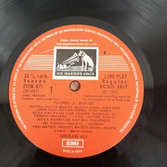 Ghulam Ali - Jashn-E-Bahar (Vinyl)