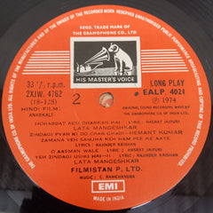 C. Ramchandra - Anarkali (Vinyl)