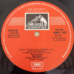 Madan Mohan, Yogesh - Chaalbaaz (Vinyl)