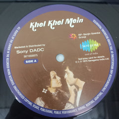 R. D. Burman, Gulshan Bawra - Khel Khel Mein (Vinyl)