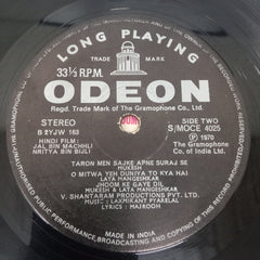 Laxmikant-Pyarelal - Jal Bin Machhli Nritya Bin Bijli (Vinyl)