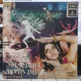 Laxmikant-Pyarelal - Jal Bin Machhli Nritya Bin Bijli (Vinyl)