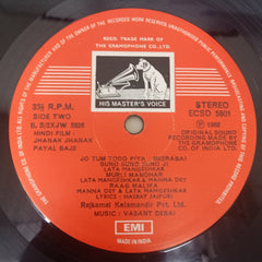 Vasant Desai - Jhanak Jhanak Payal Baje (Vinyl)
