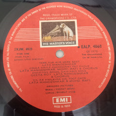 Vasant Desai, Bharat Vyas - Goonj Uthi Shehnai (Vinyl)