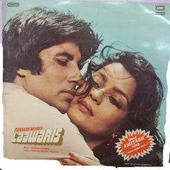 Kalyanji-Anandji, Prakash Mehra, Anjaan - Laawaris (Vinyl)