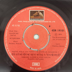 Kalyanji Anandji - Haath Ki Safai (45-RPM)