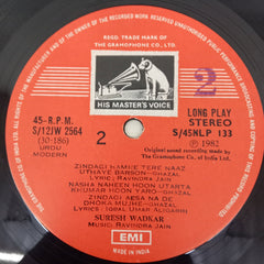 Ravindra Jain - Suresh Wadkar - The Morning Sun (Vinyl)