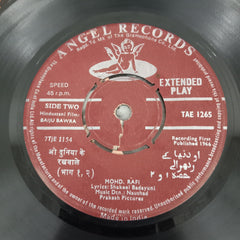 Naushad, Shakeel Badayuni - Baiju Bawra (45-RPM)