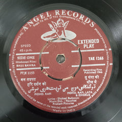 Naushad, Shakeel Badayuni - Baiju Bawra (45-RPM)