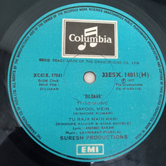 Lamikant Pyarelal - Dildaar (With Dialogues) (Vinyl)