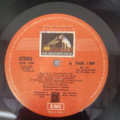 Kanika Banerjee - Songs Of Tagore (Vinyl)