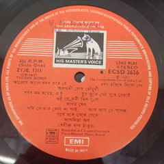 Various - Tagore Songs (Vinyl)