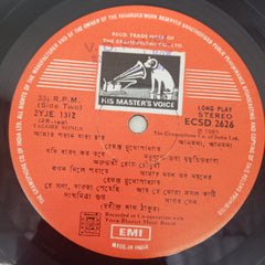 Various - Tagore Songs (Vinyl)