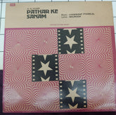 Laxmikant-Pyarelal - Pathar Ke Sanam (Vinyl)