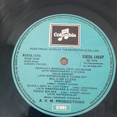 Shankar-Jaikishan - Chori Chori (Vinyl)