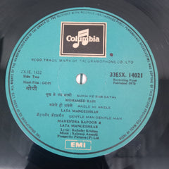 Kalyanji-Anandji - Gopi (Vinyl)