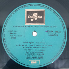 Kalyanji-Anandji - Gopi (Vinyl)