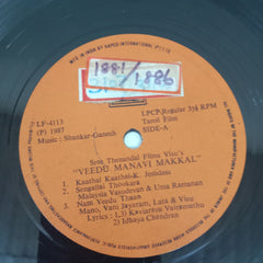 Shankar Ganesh - Veedu Manaivi Makkal (Vinyl)