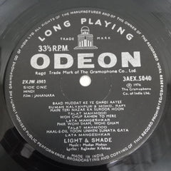 Madan Mohan - Jahan Ara (Vinyl)