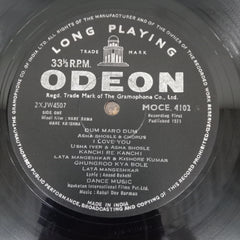 R. D. Burman - Haré Rama Haré Krishna (Vinyl)