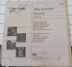 Hemanta Mukharjee - Songs Of Rabindranath (Vinyl)