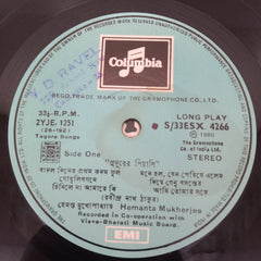 Hemanta Mukharjee - Songs Of Rabindranath (Vinyl)