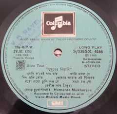 Hemanta Mukharjee - Songs Of Rabindranath (Vinyl)