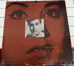 Vasant Desai, Bharat Vyas - Goonj Uthi Shehnai (Vinyl)
