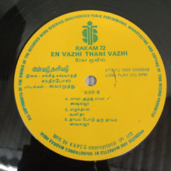Chandrabose - En Vazhi Thani Vazhi (Vinyl)