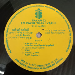 Chandrabose - En Vazhi Thani Vazhi (Vinyl)