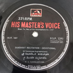 M.S. Subbulakshmi - M.S. Subbulakshmi (Vinyl)