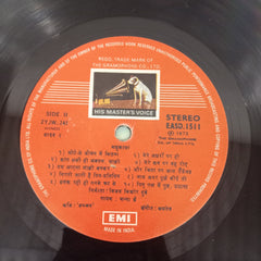 Manna Dey, Harivansh Rai Bachchan - मधुशाला (Vinyl)