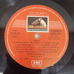 Manna Dey, Harivansh Rai Bachchan - मधुशाला (Vinyl)