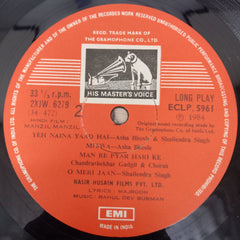 R. D. Burman, Majrooh Sultanpuri - Manzil Manzil (Vinyl)