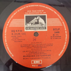 Laxmikant-Pyarelal, Anand Bakshi - Gautam Govinda (With Dialogues) (Vinyl)