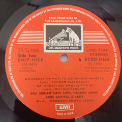 Sabri Brothers, The - Sabri Brothers (Vinyl)