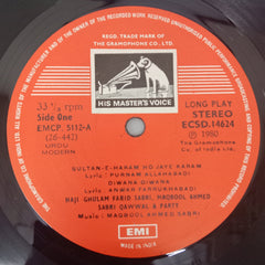Sabri Brothers, The - Sabri Brothers (Vinyl)