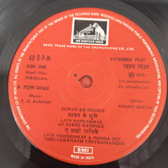 R. D. Burman, Anand Bakshi - Jurmaana (45-RPM)