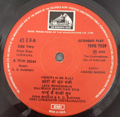R. D. Burman, Anand Bakshi - Jurmaana (45-RPM)