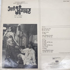 Ram Laxman - Aali Angaver (Vinyl)