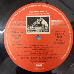 Laxmikant Pyarelal - Suhaag (Vinyl)