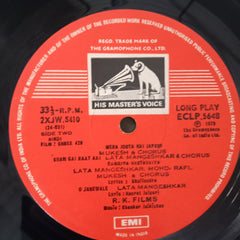 Shankar Jaikishan - Shree 420 (Vinyl)
