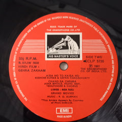 R. D. Burman - Gehra Zakham (Vinyl)