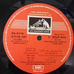 C. Arjun - Ganga Sati (Vinyl)