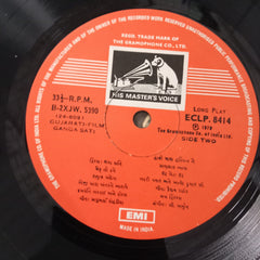 C. Arjun - Ganga Sati (Vinyl)