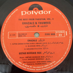 Ustad Hussain Bux - The Best From Pakistan, Vol V (Vinyl)